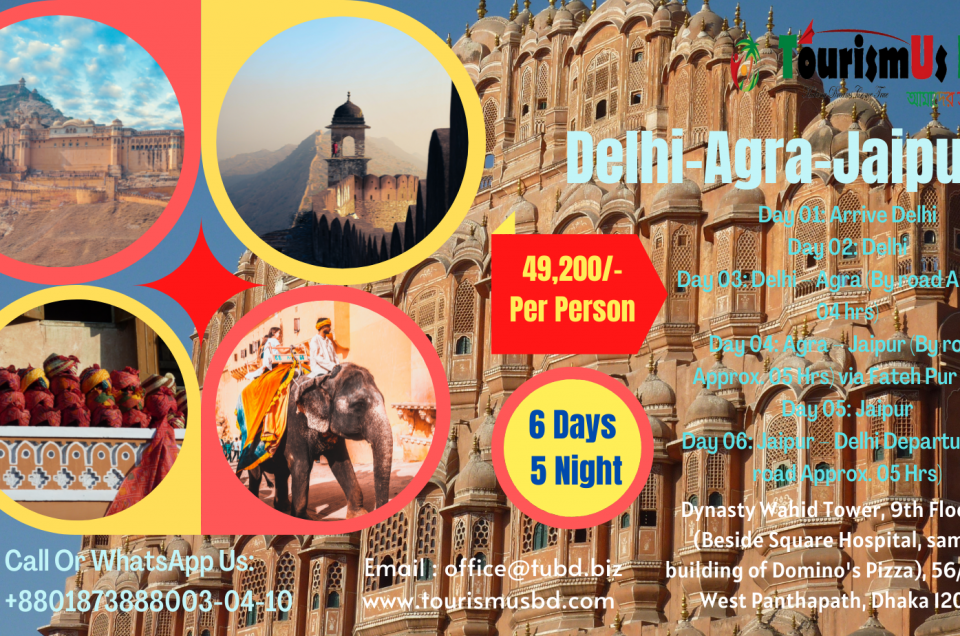 Delhi Agra Jaipur (6 Days 5 Nights) - TourismUs BD